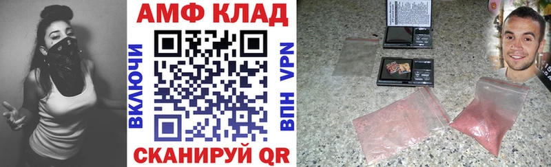 Купить закладки  Починок  Amphetamine Premium 