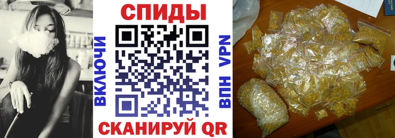 БУТИРАТ бутандиол  Купить закладки  Починок 