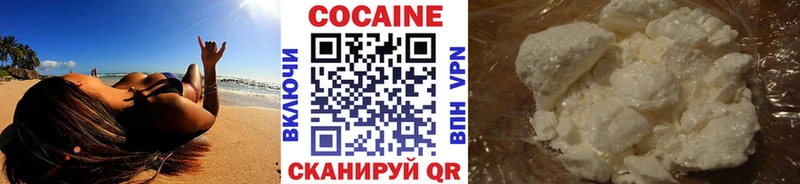 КОКАИН Боливия  Купить закладки  Починок 