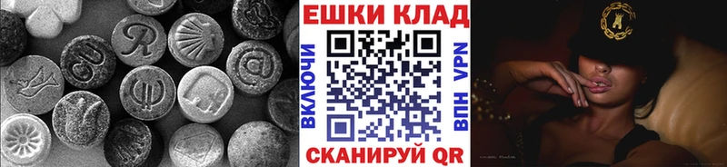 Купить закладки  Починок  ЭКСТАЗИ DUBAI 