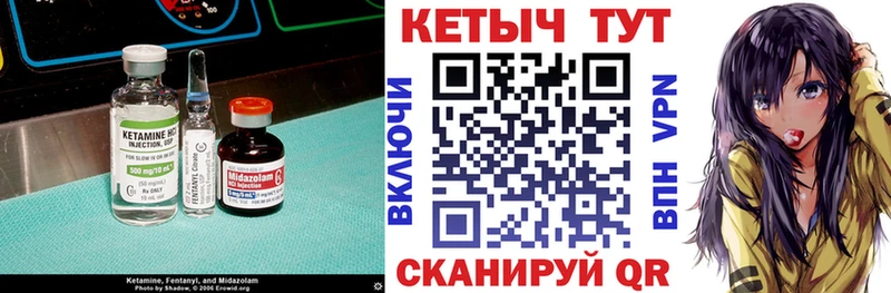 Купить  Починок  Кетамин ketamine 