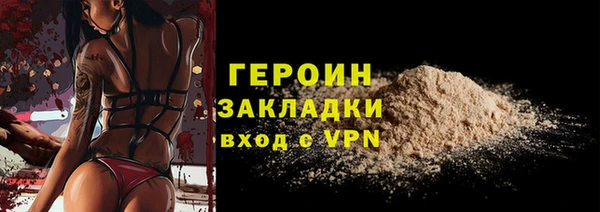 соль курить ск Арсеньев