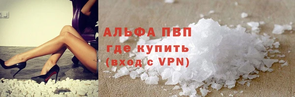 соль курить ск Арсеньев