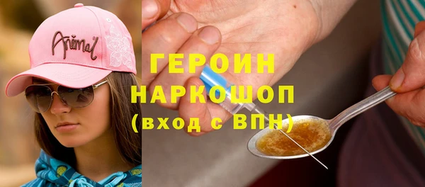 соль ск Аркадак