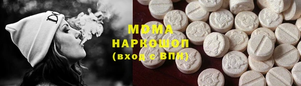 соль курить ск Арсеньев