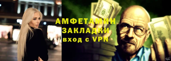 меф Армянск