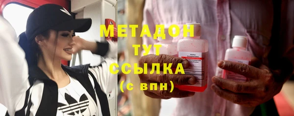 меф Армянск