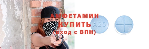 соль ск Аркадак