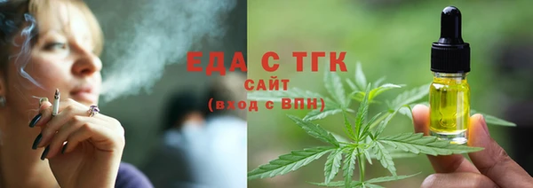 меф Армянск