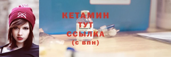 меф Армянск