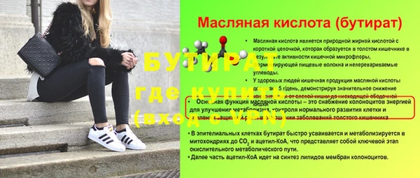 меф Армянск