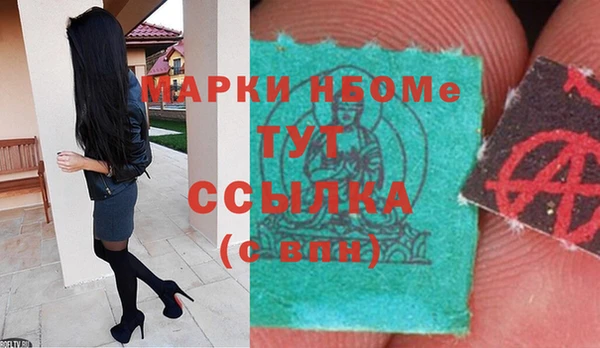 соль ск Аркадак