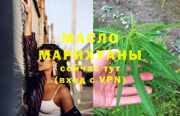 соль курить ск Арсеньев
