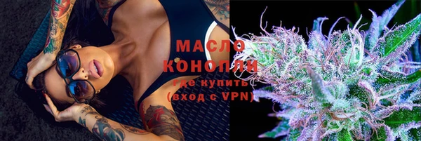 соль курить ск Арсеньев