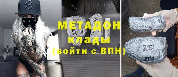 соль курить ск Арсеньев