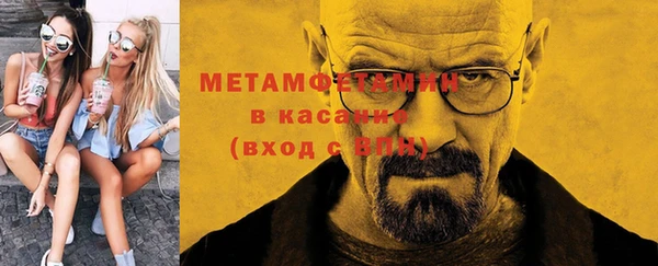 соль курить ск Арсеньев