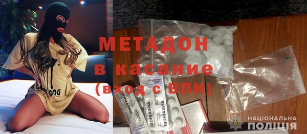 соль курить ск Арсеньев
