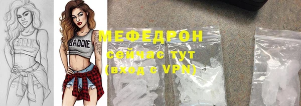 соль курить ск Арсеньев