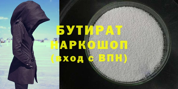 меф Армянск