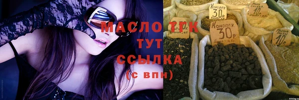 соль ск Аркадак