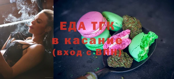 меф Армянск