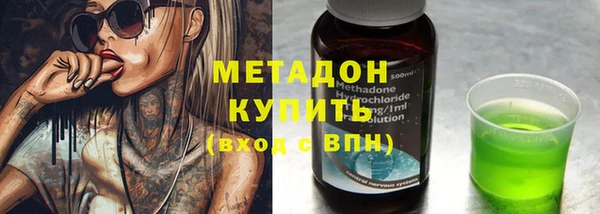 меф Армянск