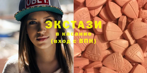 меф Армянск