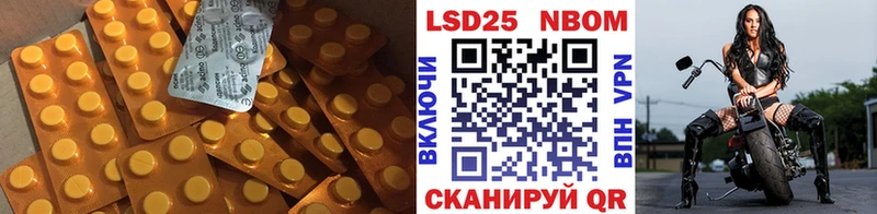 Лсд 25 экстази кислота  Купить  Починок 