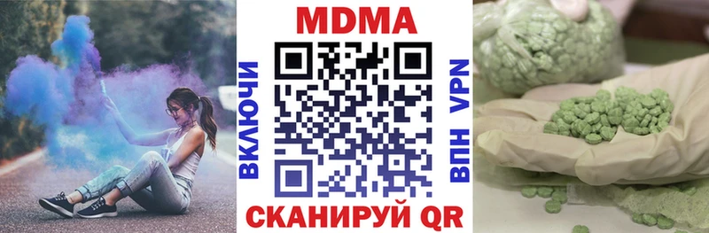 Купить где  Починок  МДМА молли 