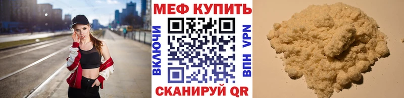 Купить где  Починок  Мефедрон mephedrone 