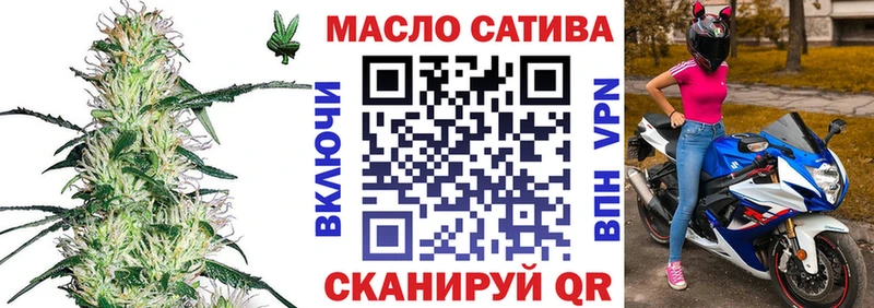 ТГК концентрат Починок