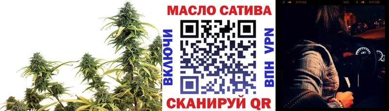 ТГК вейп Купить где Починок