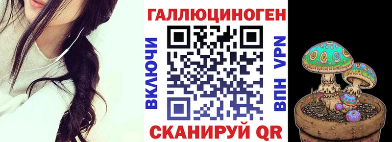 Галлюциногенные грибы Magic Shrooms  Купить закладки  Починок 